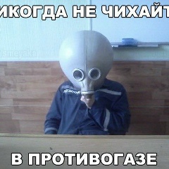 Андрей Вус, 08.04.1983, Санкт-Петербург