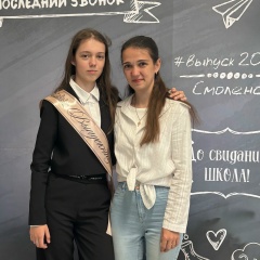 Ксения Сергеенкова, 23.10, Смоленск