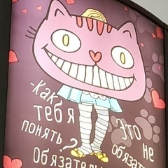 Анастасия Лысак, 06.04.1988, Екатеринбург