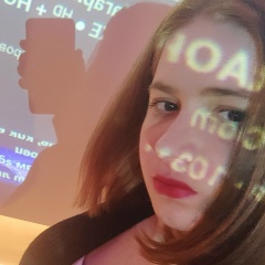 Юлия Малютина, Щербинка