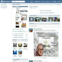 Eugene Rodionow, 02.01.1978