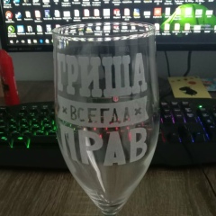 Григорий Васильев