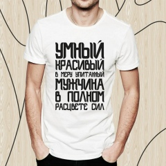 Дмитрий Брянский, Брянск