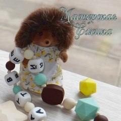 Елена Крылова, Ярославль