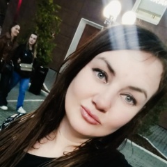 Елена Григорян, 23.09, Санкт-Петербург
