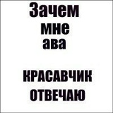 Игорь Фролов