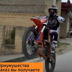 Шарап Эндуро, 01.01.1994, Избербаш