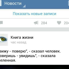 Айша Султан, Астана