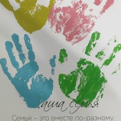 Елена Плаксина, 19.04, Курск