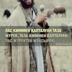 Карим Калиев, 01.08.1998, Medina