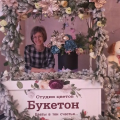 Юлия Емельянова, 23.02.1984, Тюмень