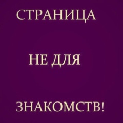 Раяна Расулова, 21.08