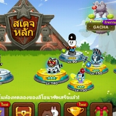 Chaiwat Lolovepoe, 17.12.2004