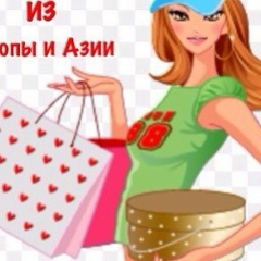 Coco Mademoiselle, 31.05.1984, Москва