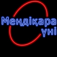 Эдуард Волков, Костанай