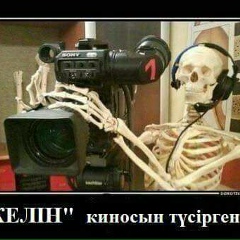 Досжан Ергалиев, 26.07.2000, Алматы