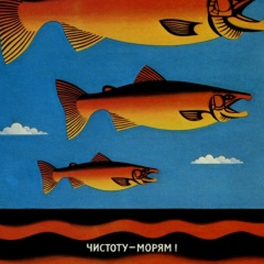 Андрей Туманов, 16.10.1982, Санкт-Петербург