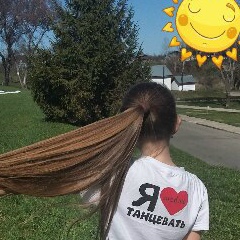 Оксана Белова, 15.06.1989, Вичуга