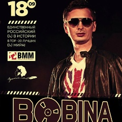 Иван Иванов, 11.06, Тюмень