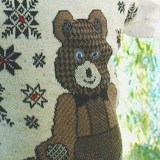 Дэниел Внорме, 10.02.1901, Москва