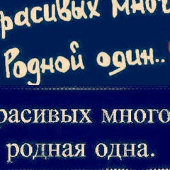 Линда Нанаева