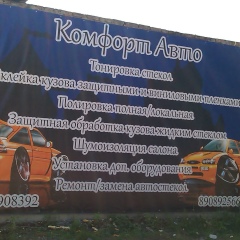 Роман Серов, 01.01.1998, Серов