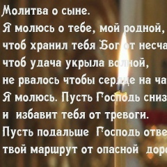 Айна Ошская, 27.10, Москва