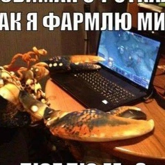 Артём Альберт, 20.08, Cambridge