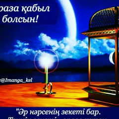 Гульназ Акылбекова, 05.11.1991, Шымкент