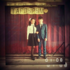 Бану Жаксылыкова, 15.03.1999, Алматы