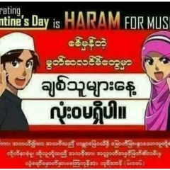 Nay Linn, 04.07.1992