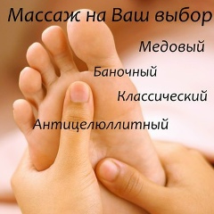 Юлия Листьева, Мурманск