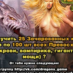 Albert Enhtein, Киев