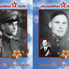Дарья Плеханова, 26.02