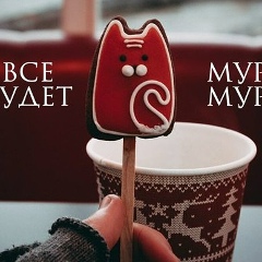 Светлана Астафьева, 11.03, Ялта