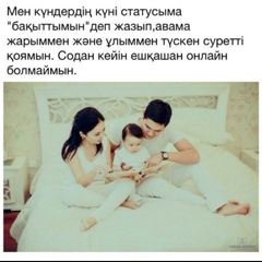 Алмат Алмасов, 09.01.1996, Актобе