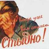 Денис Чернышов