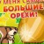 Саша Филимонов, 26.12.1990, Долгопрудный