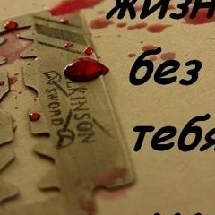 Мика Маданбекова