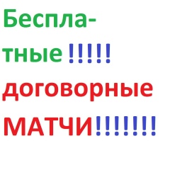 Степанида Борисова, 17.04.1990, Якутск