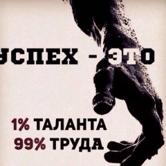 Ибрагим Бертиев, Ростов Великий