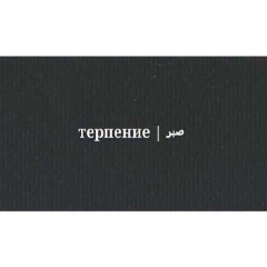 Азизчик Рахимов, Самара