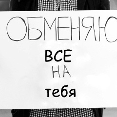 Анна Манакова, 21.02, Москва