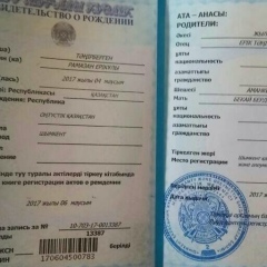 Begai Amangeldieva, 03.08.1996, Шымкент