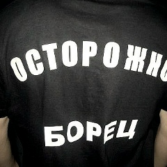 Аслидин Юлдашев, 03.02, Новосибирск