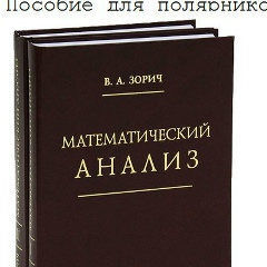 Игорь Парашинец, 13.01.1981, Ужгород