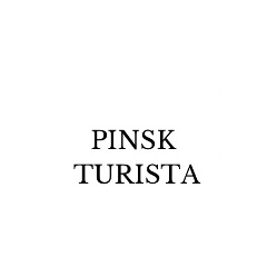 Himsi Karjala, 21.11