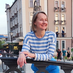 Наталья Крушинская, 11.09, Новосибирск