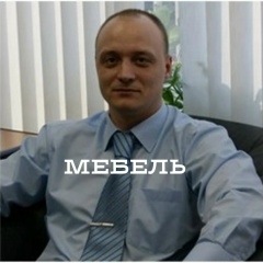 Андрей Тропин-Мебель, 13.08.1978, Тюмень