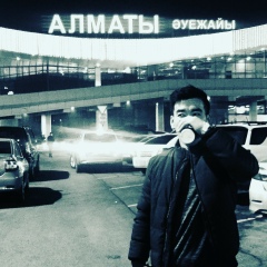 Даурен Ерназаров, 27.01, Алматы